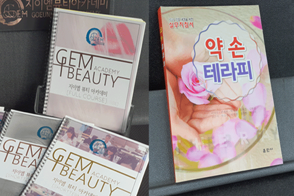 지이엠 반영구학원 1