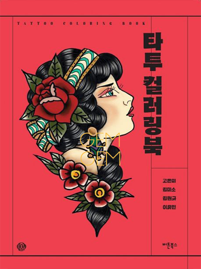 부평 반영구이벤트1