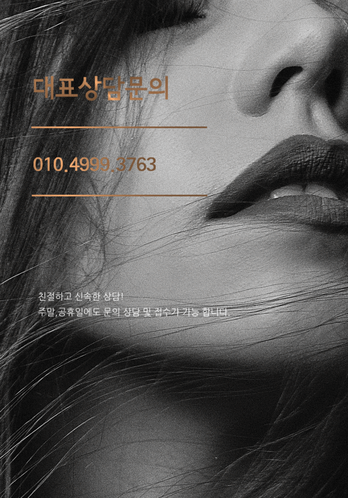 지이엠 반영구학원 안내